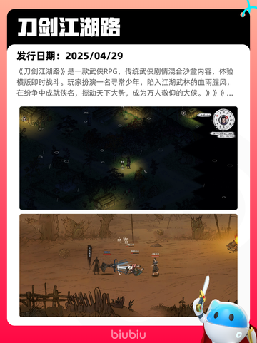 5月1日Steam热销游戏榜更新🔥截图7