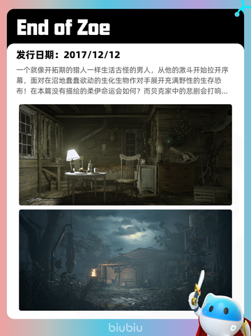 4月27日Steam热销游戏榜更新啦🎉截图7