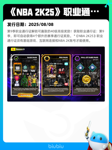 8月9日Steam热销游戏榜更新啦🎮截图9
