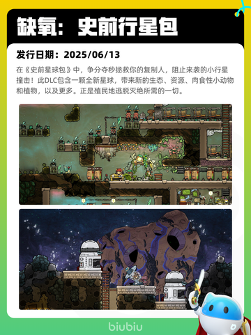 6月13日Steam热销游戏榜更新啦！🎉截图4