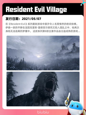 Steam热销游戏榜界外狂潮登顶截图9
