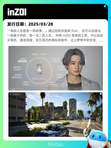 8月24日Steam热销游戏榜新鲜出炉🎮截图9