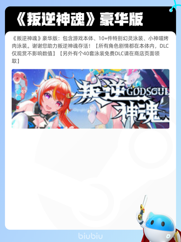 5月5日Steam热销游戏榜更新🔥截图7