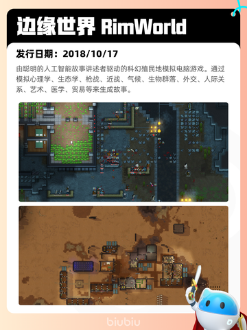 7月15日Steam热销游戏榜出炉🎮截图3