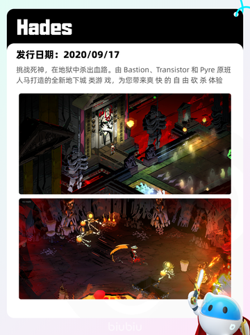 7月7日Steam热销游戏榜更新啦🎮截图5