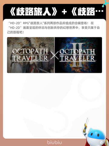 7月29日Steam热销游戏榜更新啦🎮截图2