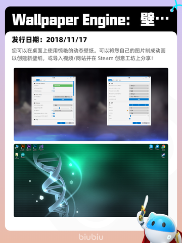 7月13日Steam热销游戏榜更新啦🎮截图10