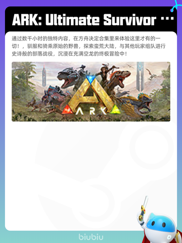 6月13日Steam热销游戏榜更新🔥截图6