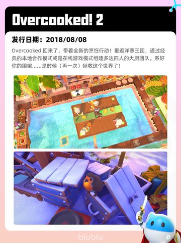 4月10日Steam热销游戏榜更新啦🎉截图2