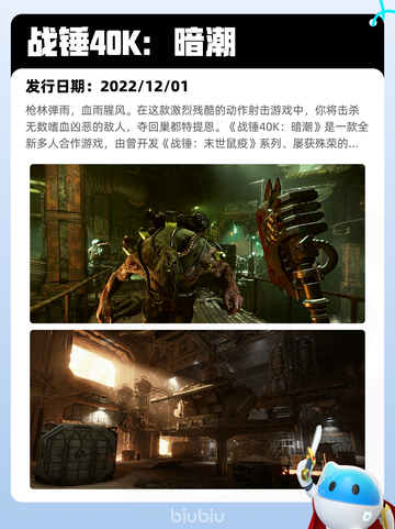 4月7日Steam热销游戏榜更新啦！🎉截图4