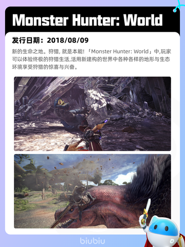 6月15日Steam热销游戏榜更新🔥截图2