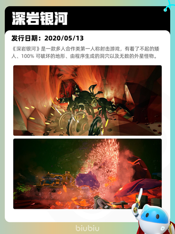 6月15日Steam热销游戏榜更新🔥截图6