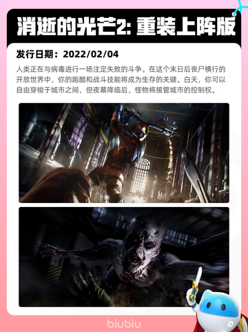 5月31日Steam热销游戏榜更新啦！🎉截图8