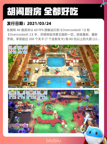 Steam热销游戏榜《恶意不息》登顶截图7