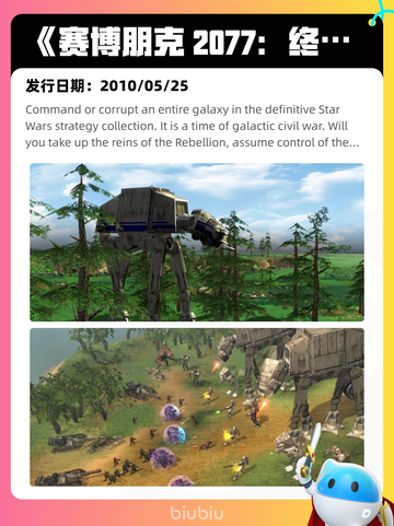5月7日Steam热销游戏榜更新🔥截图8