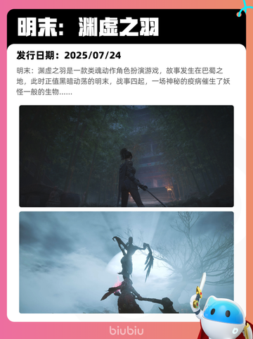 5月5日Steam热销游戏榜更新啦！🎉截图10