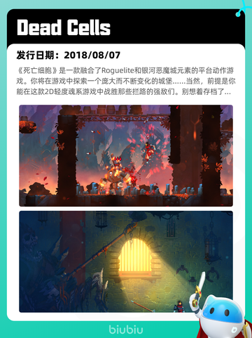 7月18日Steam热销游戏榜新鲜出炉🎮截图3