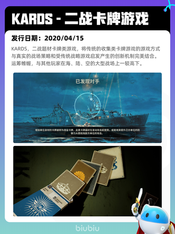 7月1日Steam热销游戏榜出炉🎮截图3