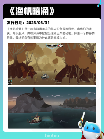 6月22日Steam热销游戏榜更新啦！🎉截图3