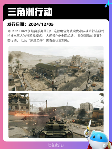 7月14日Steam热销游戏榜新鲜出炉🎮截图6