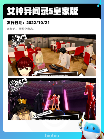 4月28日Steam热销游戏榜更新🔥截图7