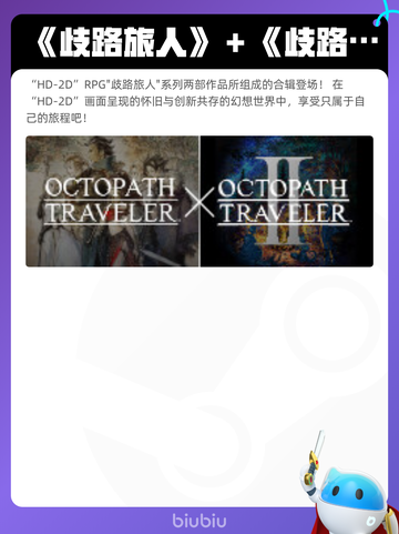 7月28日Steam热销游戏榜更新啦🎮截图6