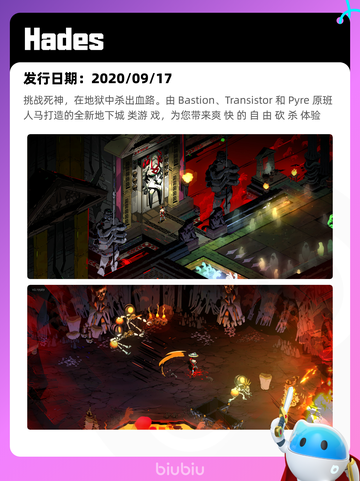 7月1日Steam热销游戏榜新鲜出炉🎮截图9