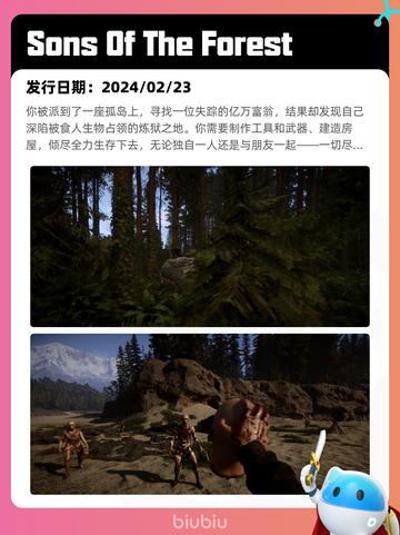 Steam热销游戏榜雨中冒险 2登顶截图10