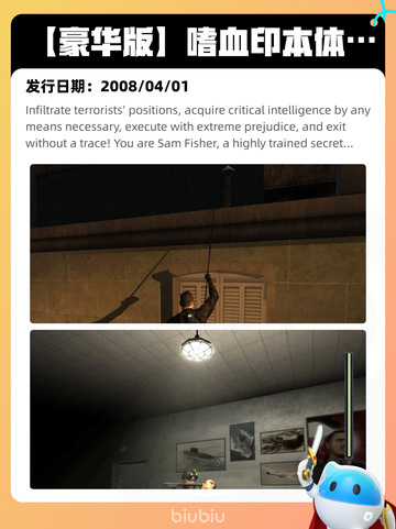 7月25日Steam热销游戏榜更新啦🎮截图6