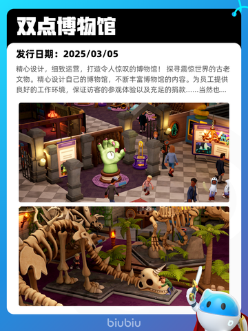 9月2日Steam热销游戏榜更新啦🎮截图6