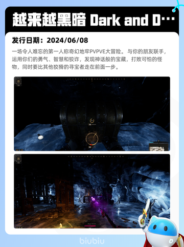 4月13日Steam热销游戏榜更新🔥截图6
