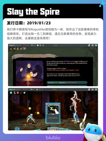 4月14日Steam热销游戏榜🔥截图2