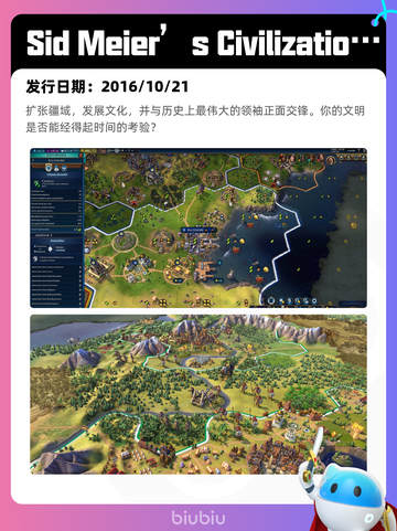 8月13日Steam热销游戏榜更新啦🎮截图10
