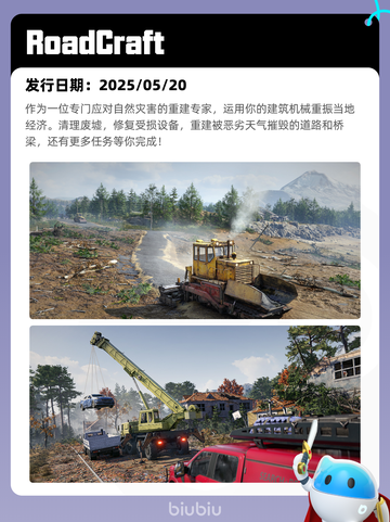 5月23日Steam热销游戏榜更新啦🎉截图6