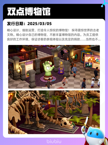 7月19日Steam热销游戏榜新鲜出炉🎮截图7