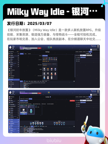 8月3日Steam热销游戏榜更新啦🎮截图2