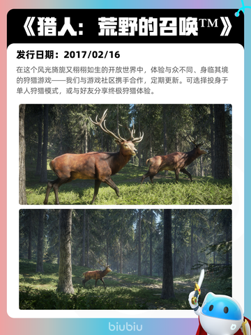 Steam热销游戏榜战意登顶截图3