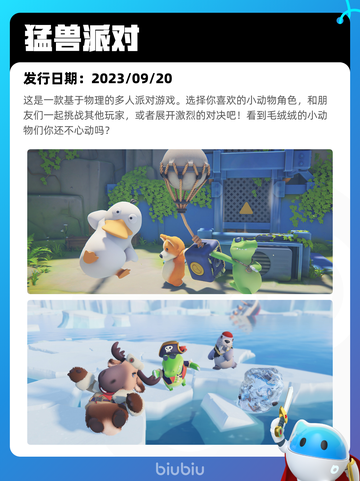 5月27日Steam热销游戏榜更新啦🎉截图6
