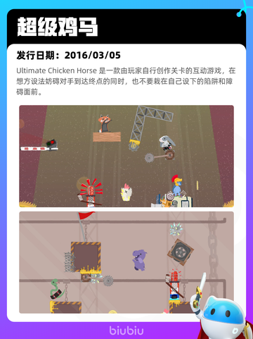 8月13日Steam热销游戏榜新鲜出炉🎮截图6