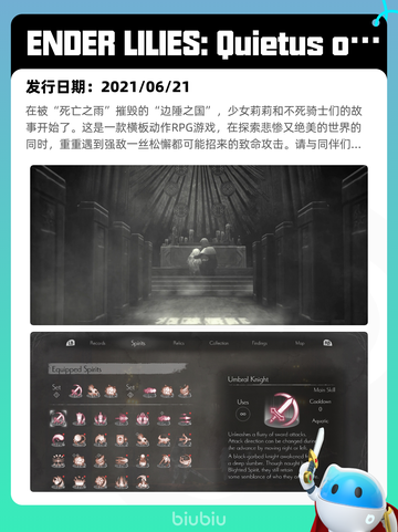 4月24日Steam热销游戏榜更新啦🎉截图7