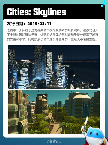 Steam热销游戏榜Kenshi登顶截图7