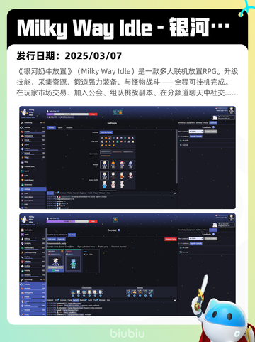 Steam热销游戏榜逸剑风云决登顶截图10