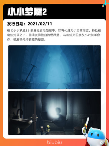 7月1日Steam热销游戏榜更新啦🎮截图8
