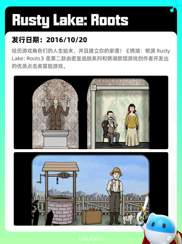 5月1日Steam热销游戏榜🔥截图9