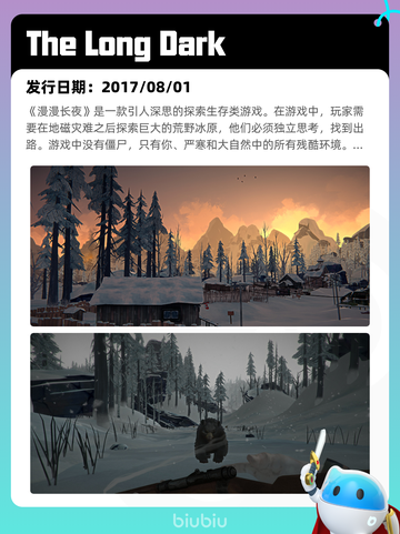 5月1日Steam热销游戏榜更新啦！🎉截图10