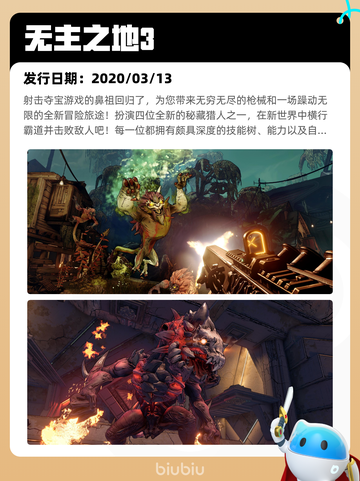 6月8日Steam热销游戏榜更新啦！🎉截图7