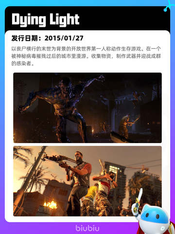 8月26日Steam热销游戏榜更新啦🎮截图9