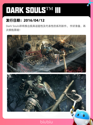 5月5日Steam热销游戏榜更新啦！🎉截图2