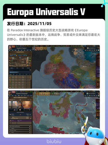 8月22日Steam热销游戏榜更新🎮截图3