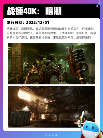 6月25日Steam热销游戏榜新鲜出炉🎮截图6